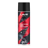 Lavr Очиститель цепи 650 мл в Саратове