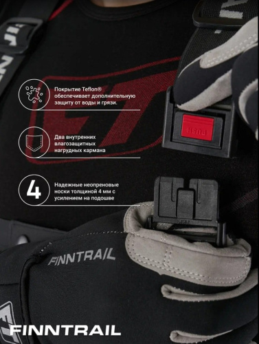 Finntrail Вейдерсы Speedmaster-Z 1529 Graphite в Саратове