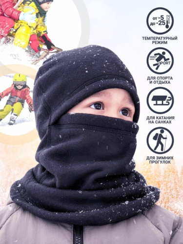 MotoLike Подшлемник детский супертеплый флисовый Якутия в Саратове