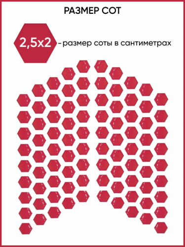 Motolike Наклейки на бак Соты Красные в Саратове