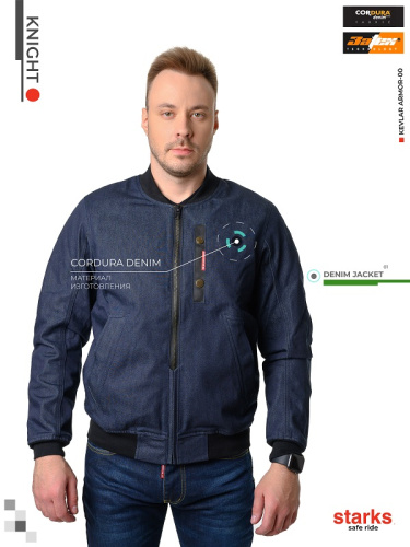 Starks EF56 Мотокуртка джинсовая Knight темно-синий в Саратове