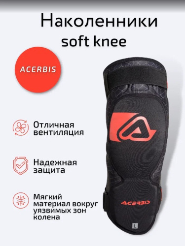 Acerbis Защита коленей Soft Knee Black/Red в Саратове