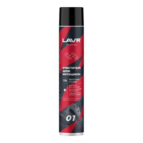 Lavr Очиститель цепи 1 л в Саратове